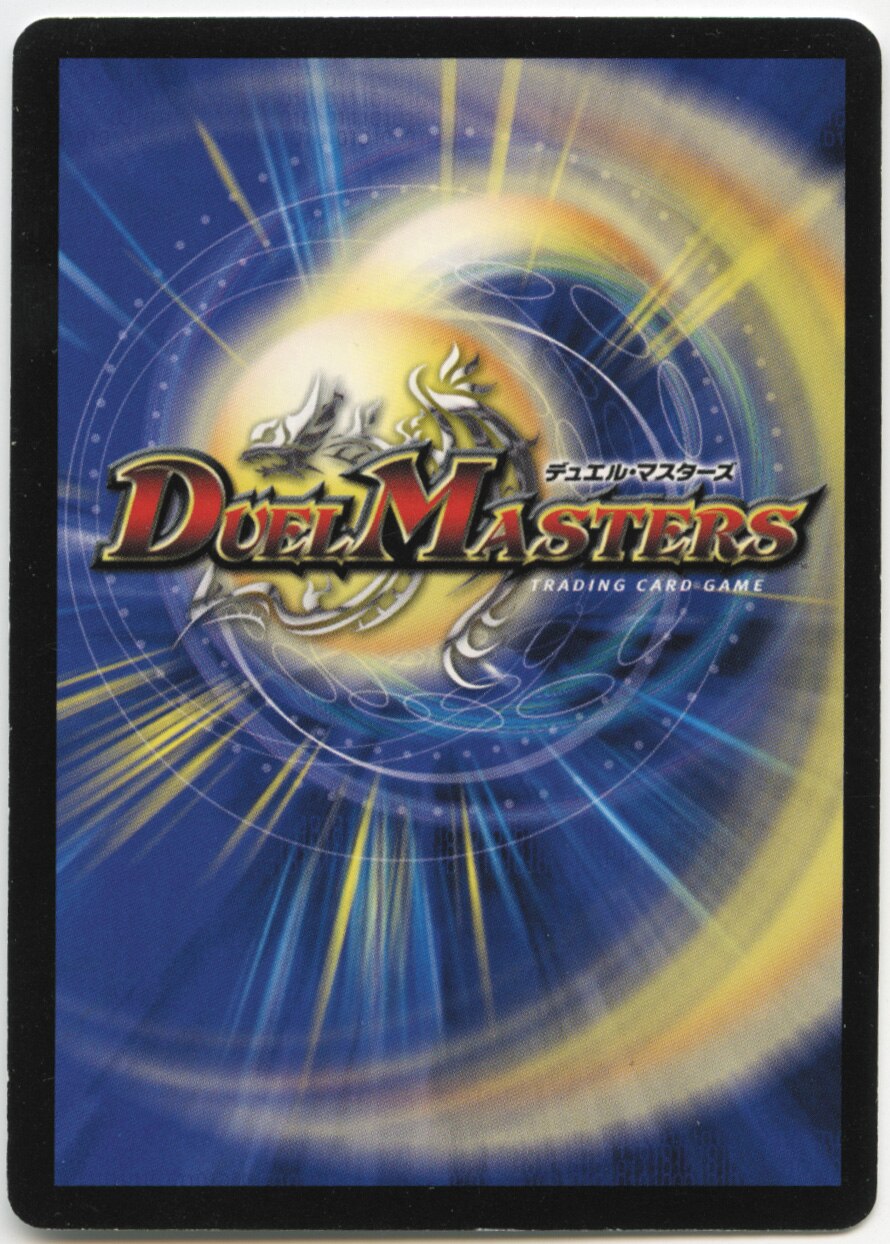 デュエルマスターズ 怪盗ジョーカー たかはしひでかず 直筆イラスト