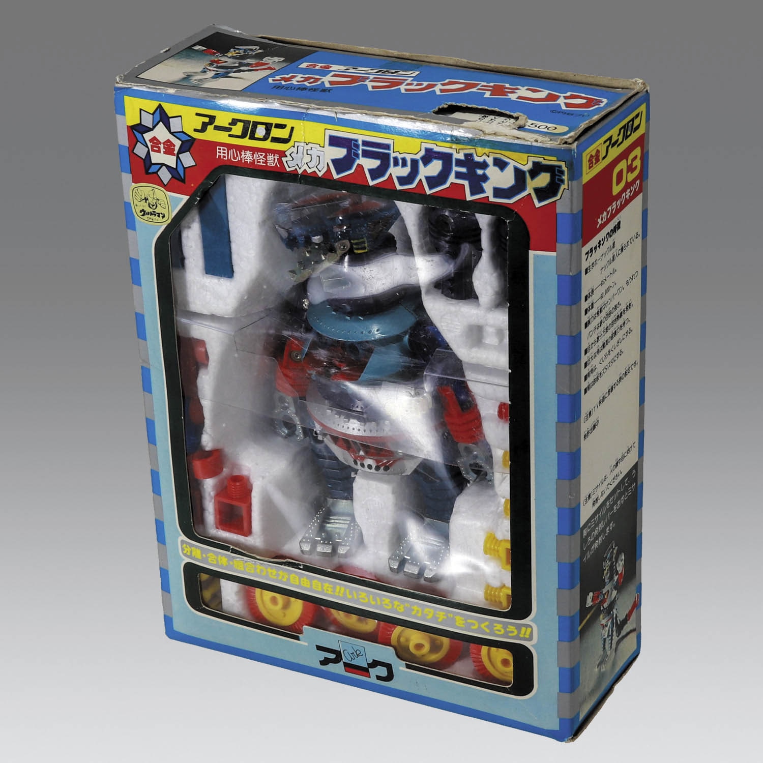 アークロン メカブラックキング