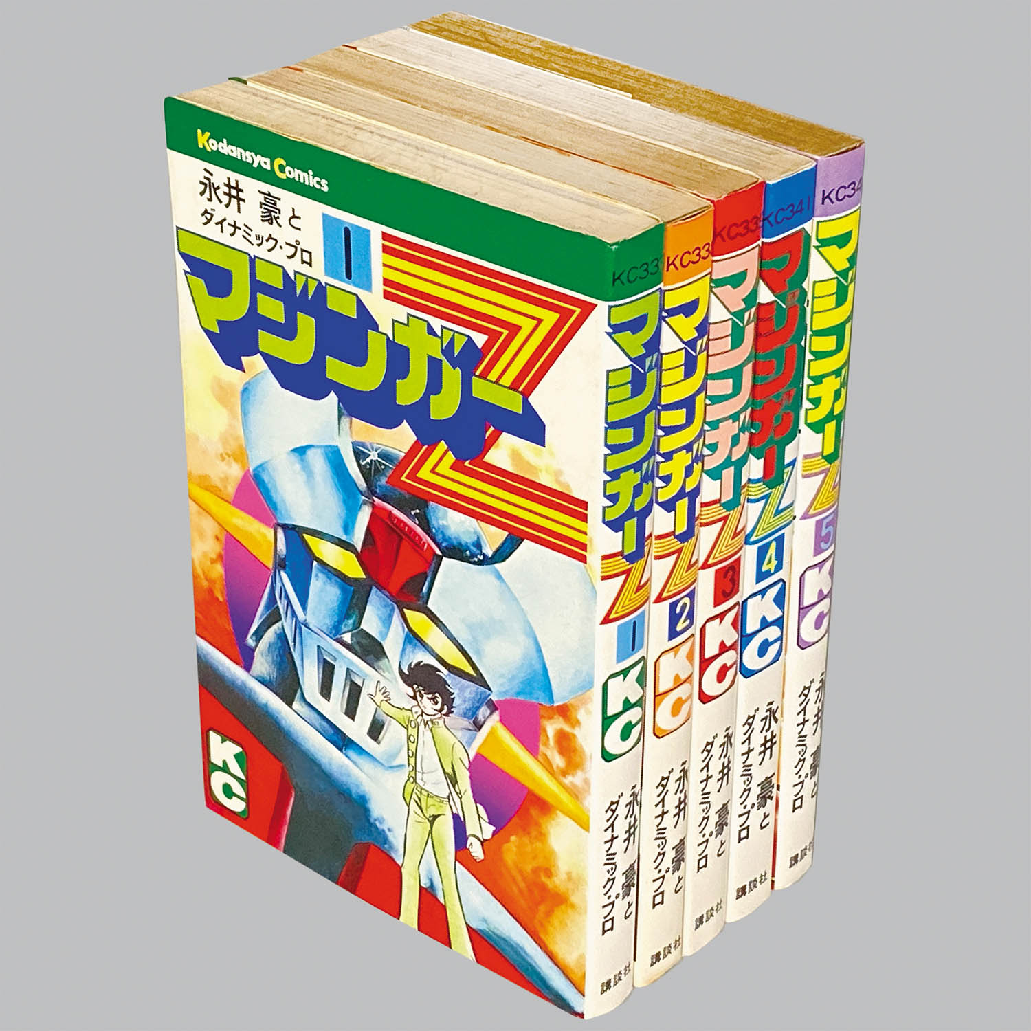 永井豪 桜多吾作 マジンガーZ 全5巻 初版 マジンガー初版5巻セット永井