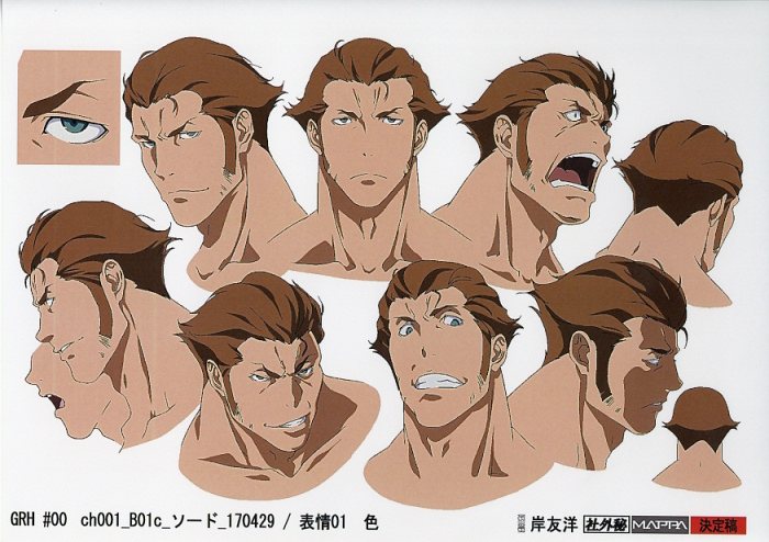 Garo Vanishing Line Setting Garo Vanishing Line Setting