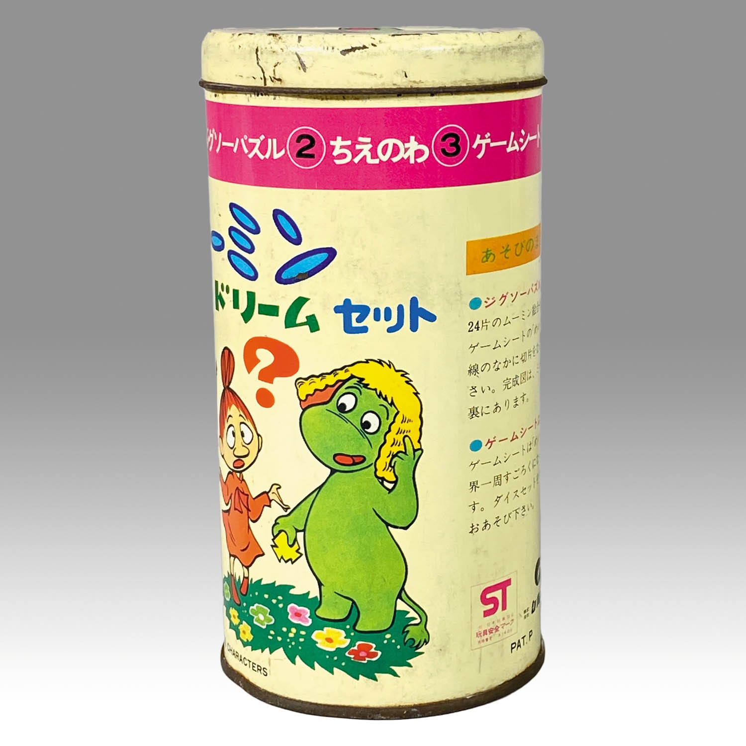 商品画像