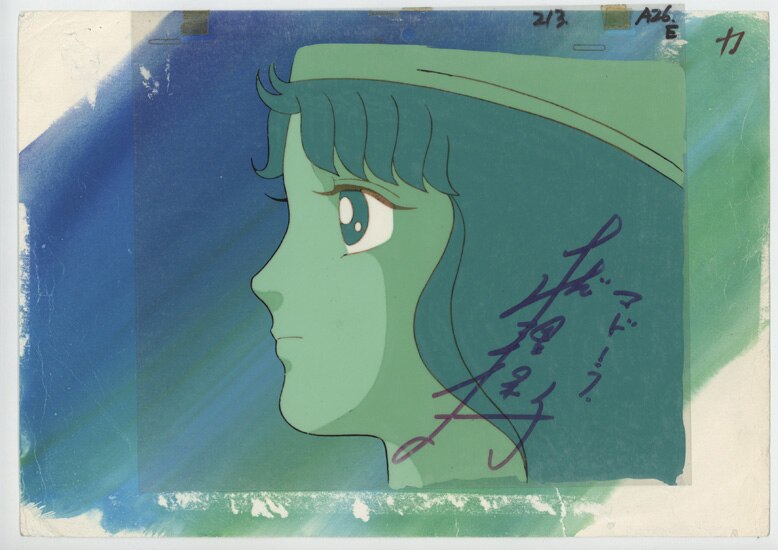 吉田里保子 直筆サイン入りセル画「ムーの白鯨」