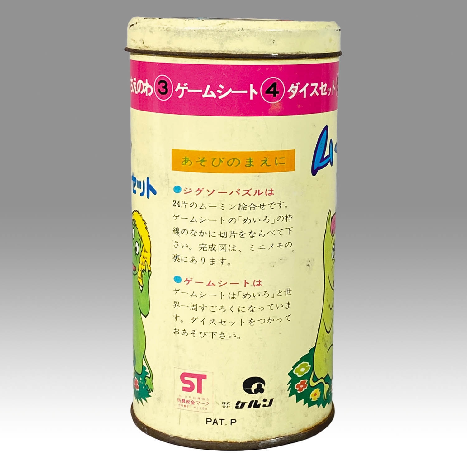 商品画像