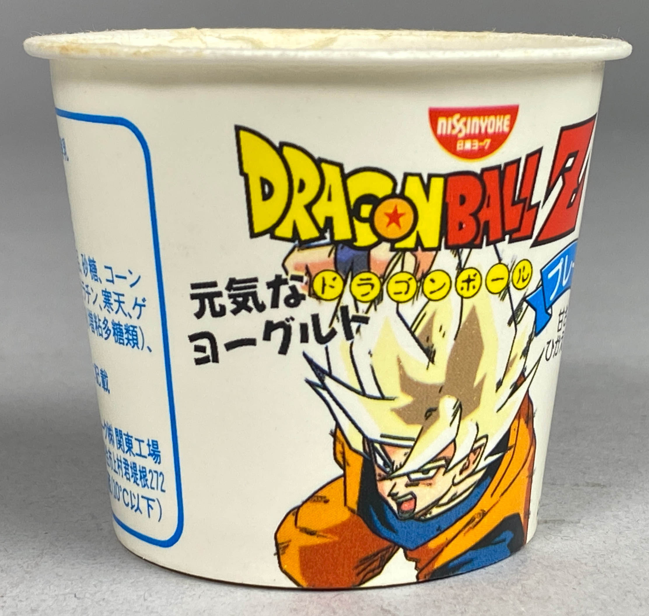 日清ヨーク フリーザ ドラゴンボール ヨーグルト 3r シール