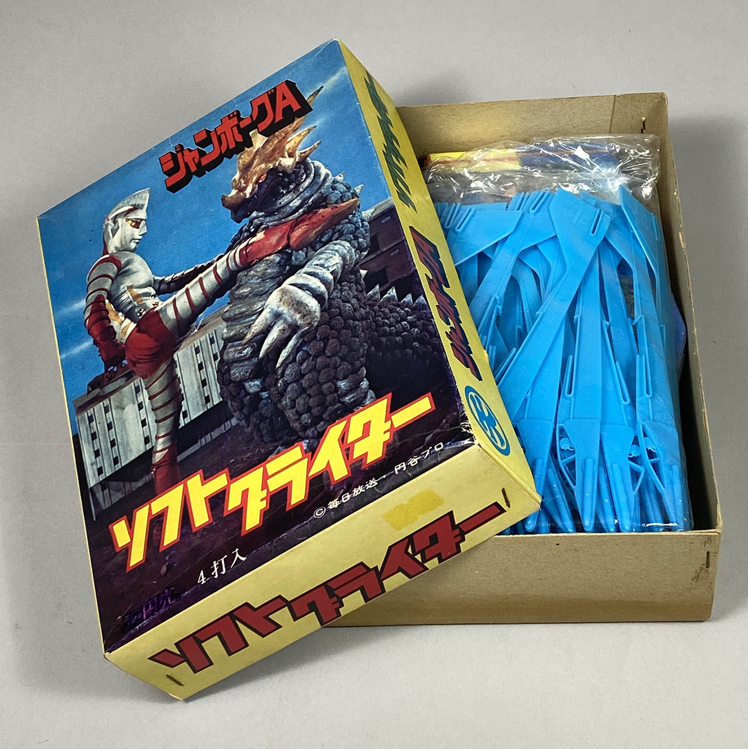商品画像