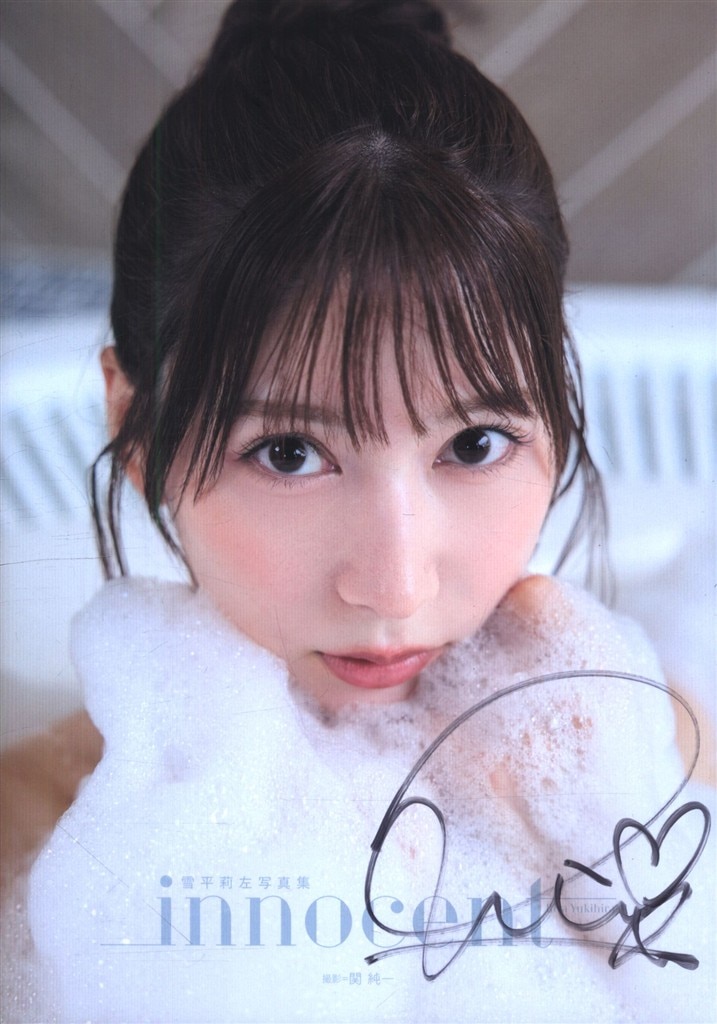 Item's picture