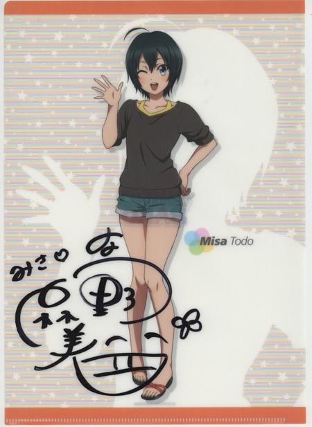 髙野麻美 直筆サイン入りクリアファイル「SHIROBAKO 」