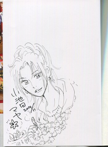 小池田マヤ 直筆イラストサイン本「女と猫は呼ばない時にやってくる」