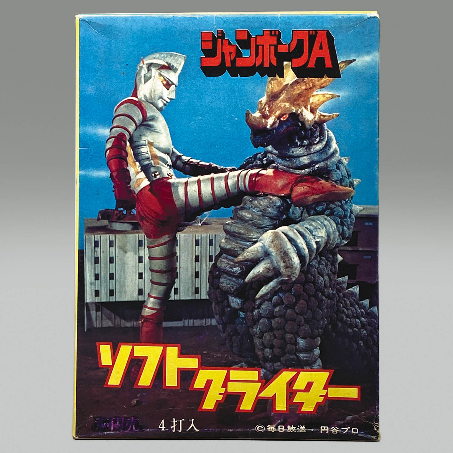 商品画像