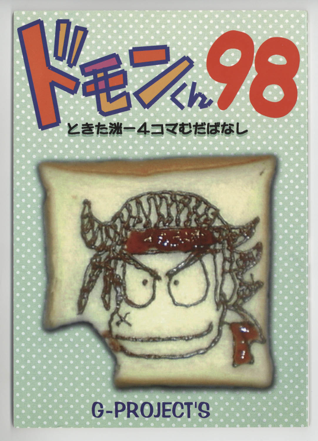 商品画像