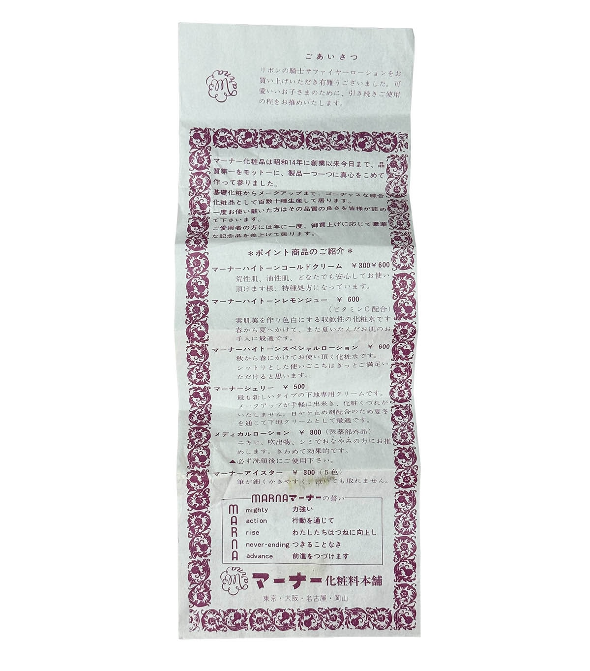 商品画像