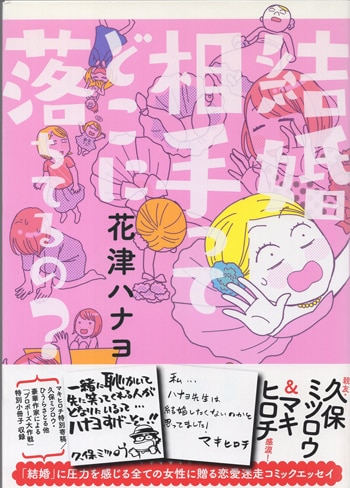 婚約破棄で追放されて、幸せな日々を過ごす。 不二原理夏 直筆イラスト