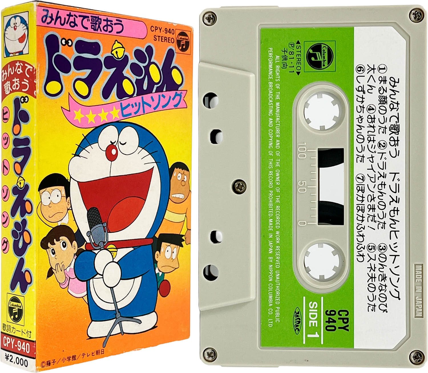 商品画像
