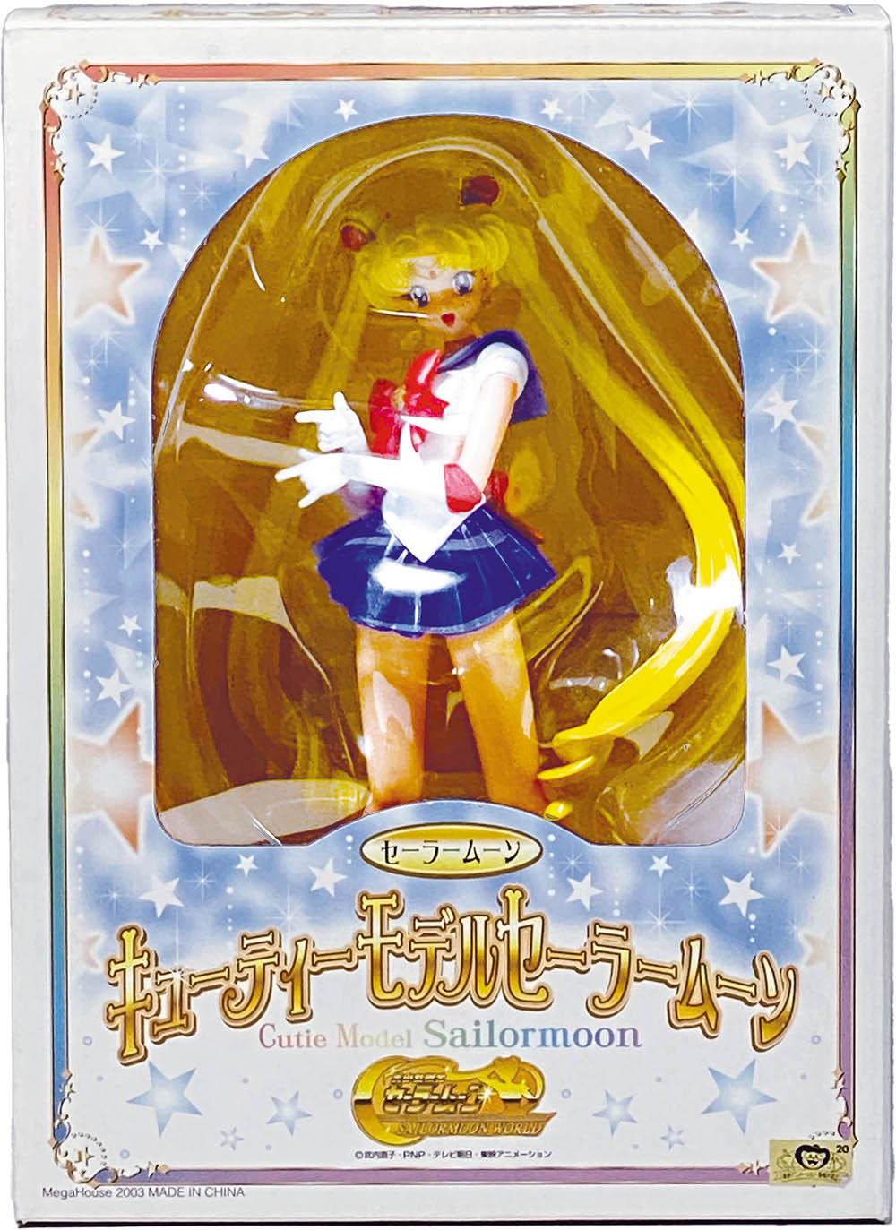 1702] メガハウス キューティーモデル セーラームーン