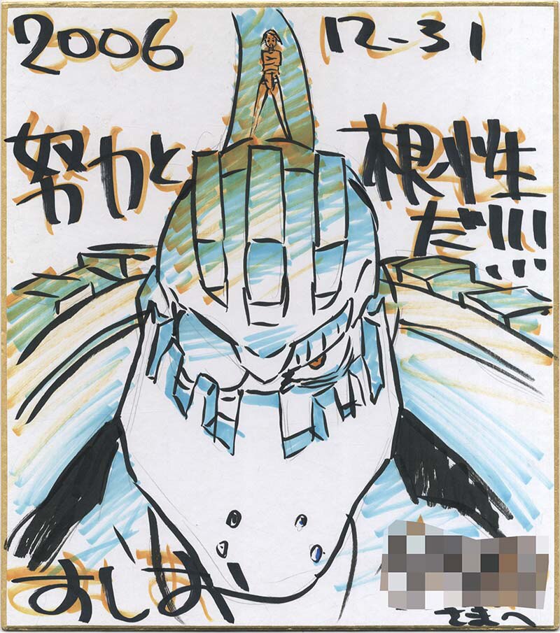Sushio Handwritten Color Shikishi Aim For The Top Gunbuster Dixneuf