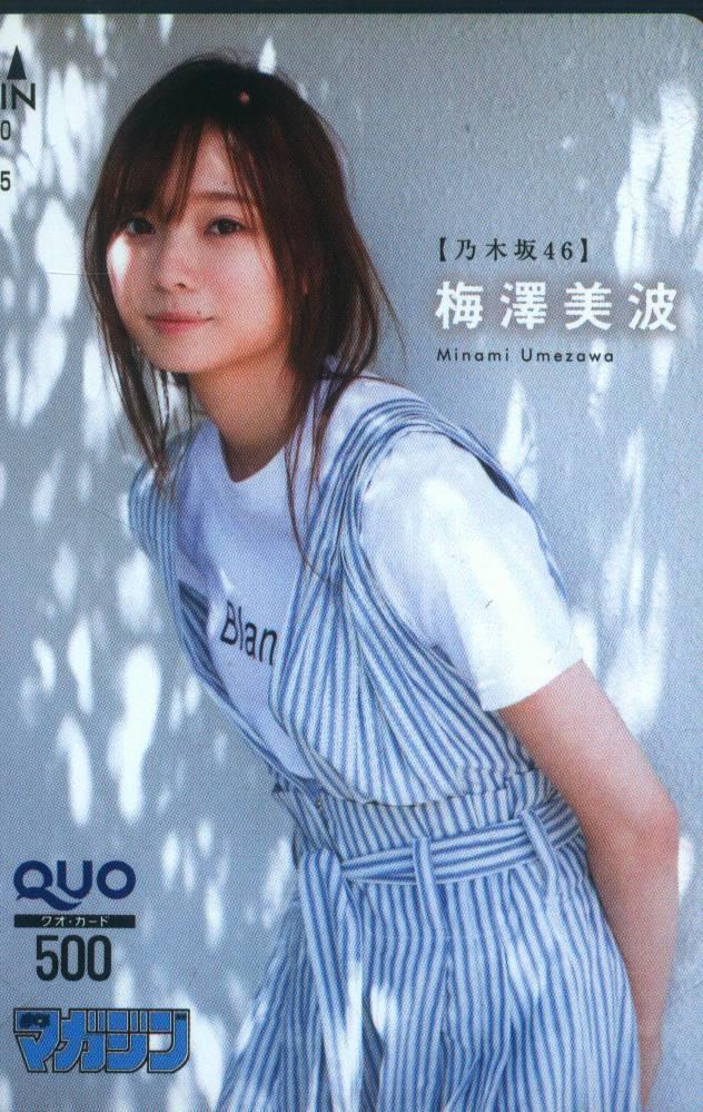 乃木坂46 梅澤美波 抽プレQUOカード 週刊少年マガジン2019年No.23