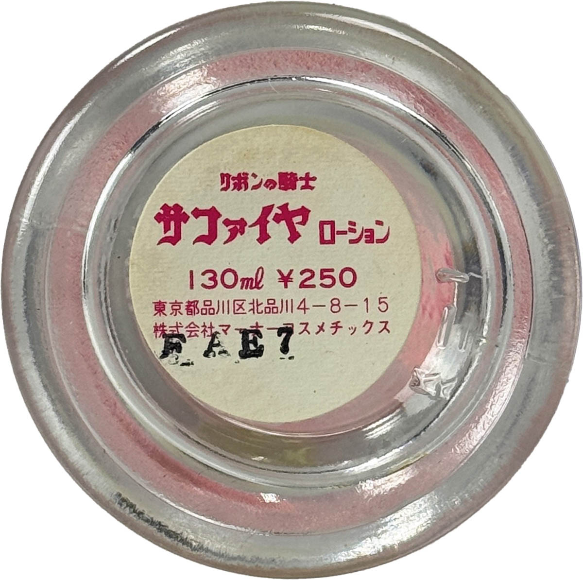 商品画像