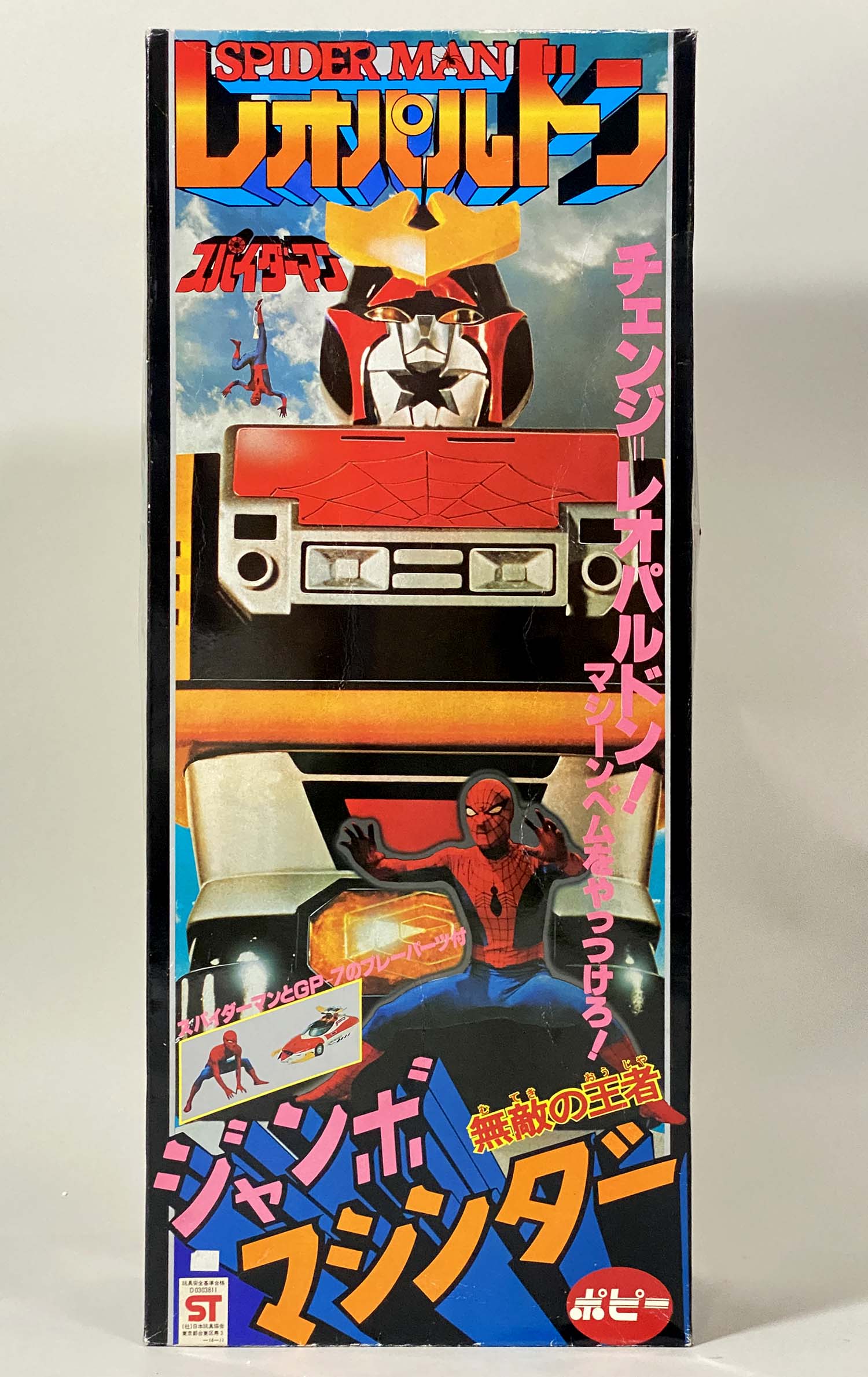 商品画像