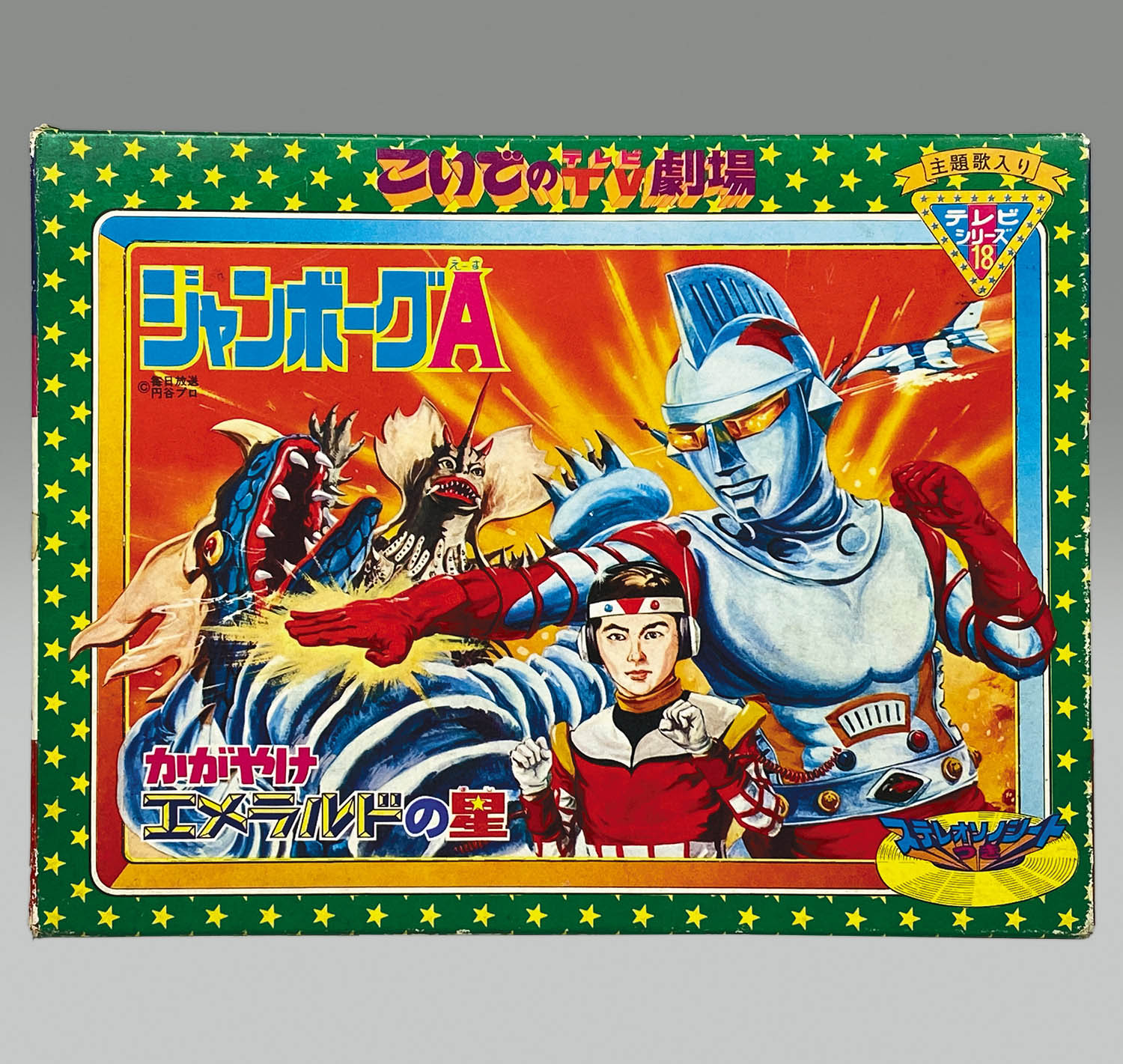 商品画像