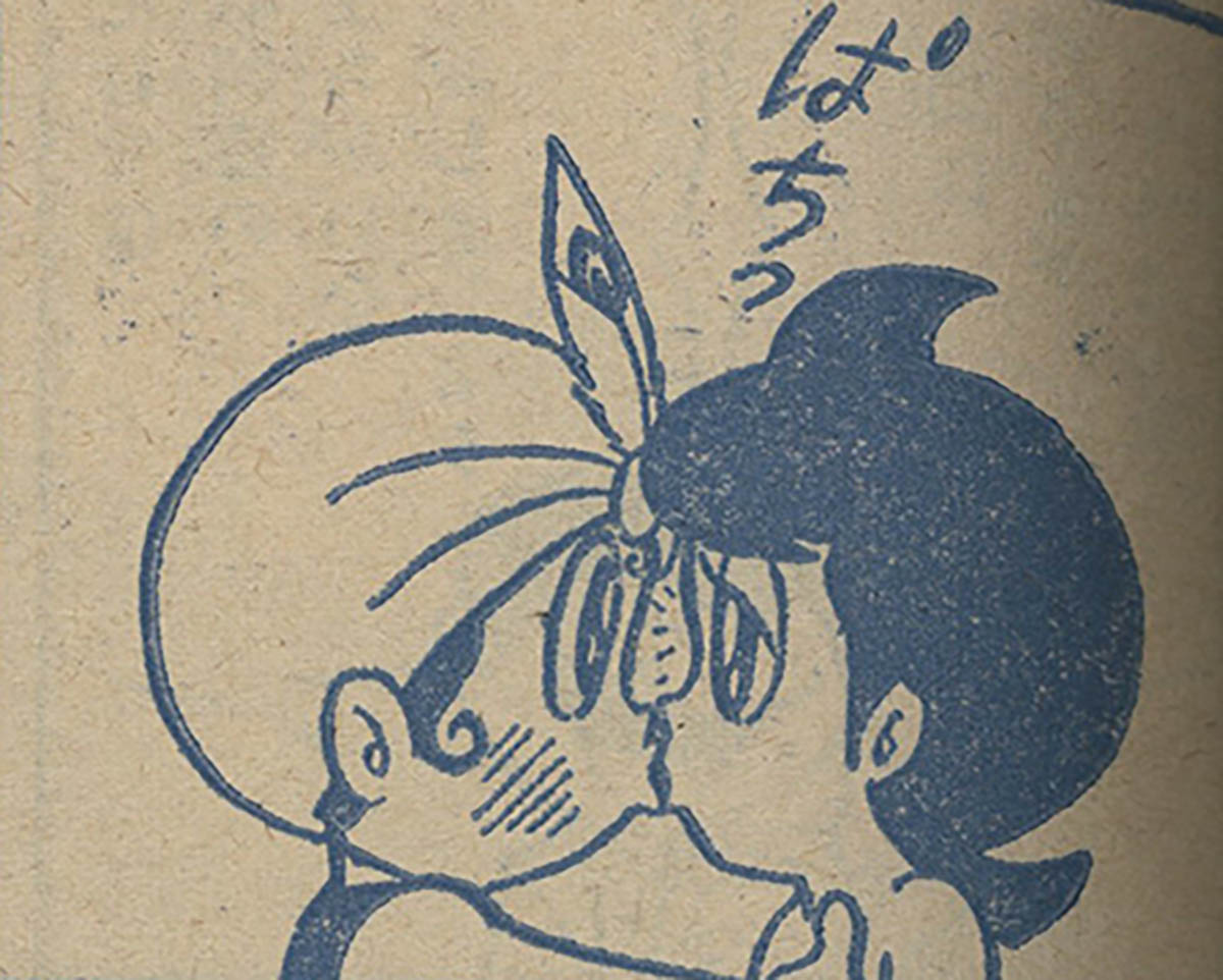 8102] ぼくら 1968(S43)8月号