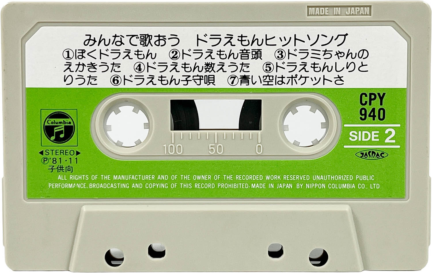 商品画像