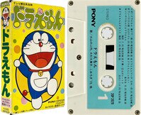 渋谷VIN】 キティレコード 00CS5007 『西尾えつ子 ド・ン・マ・イ来々