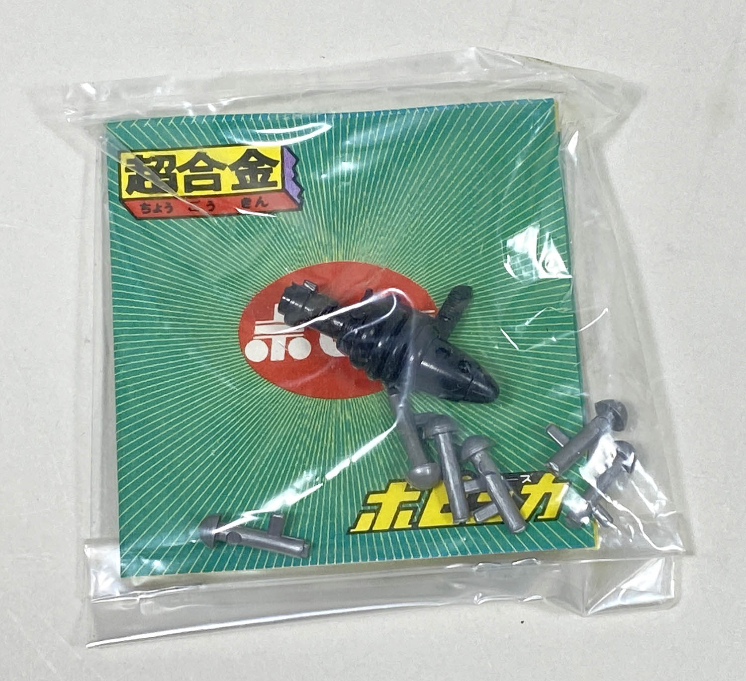 Item's picture