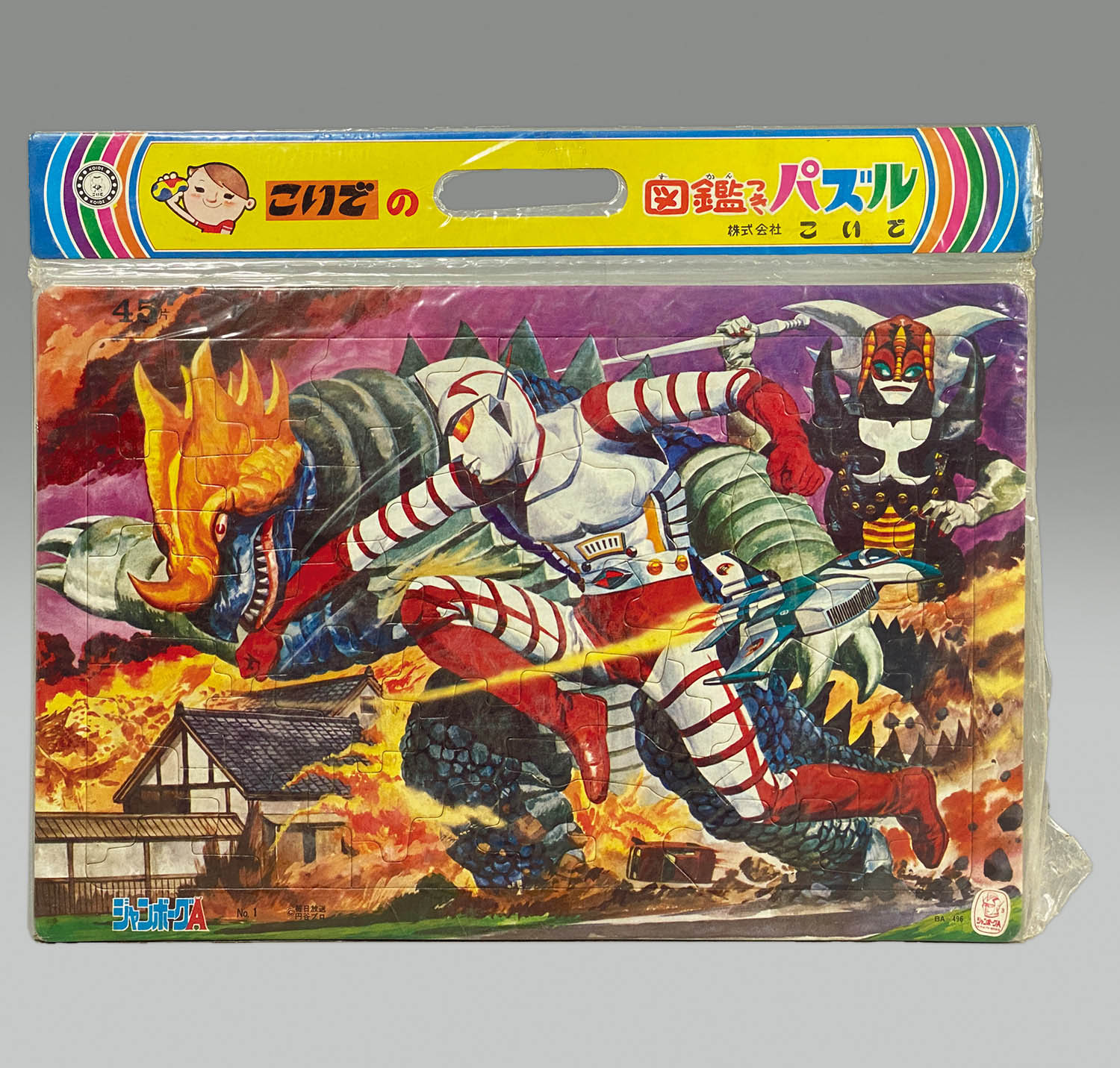 商品画像