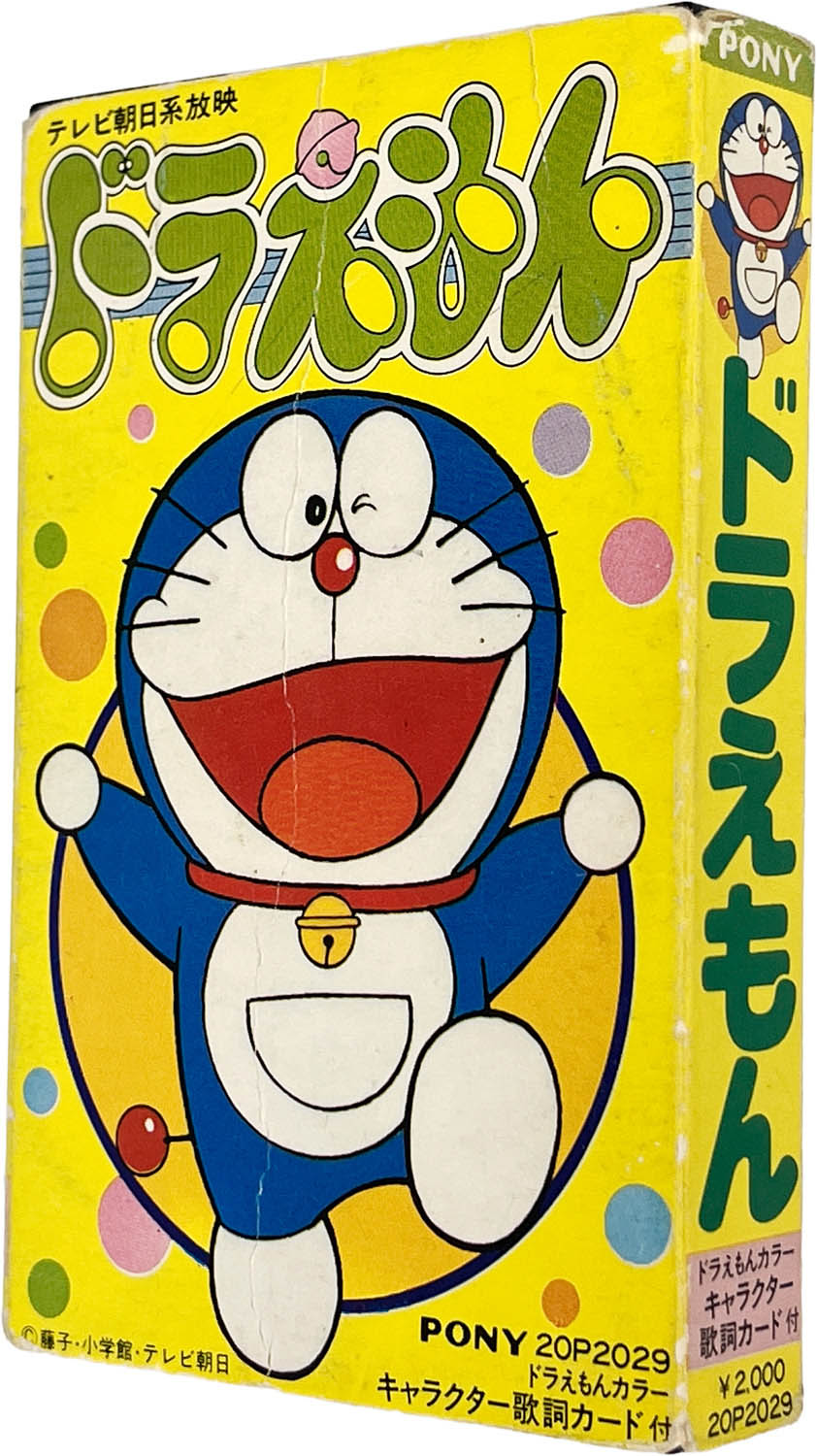 3234] [20P2029] ドラえもん