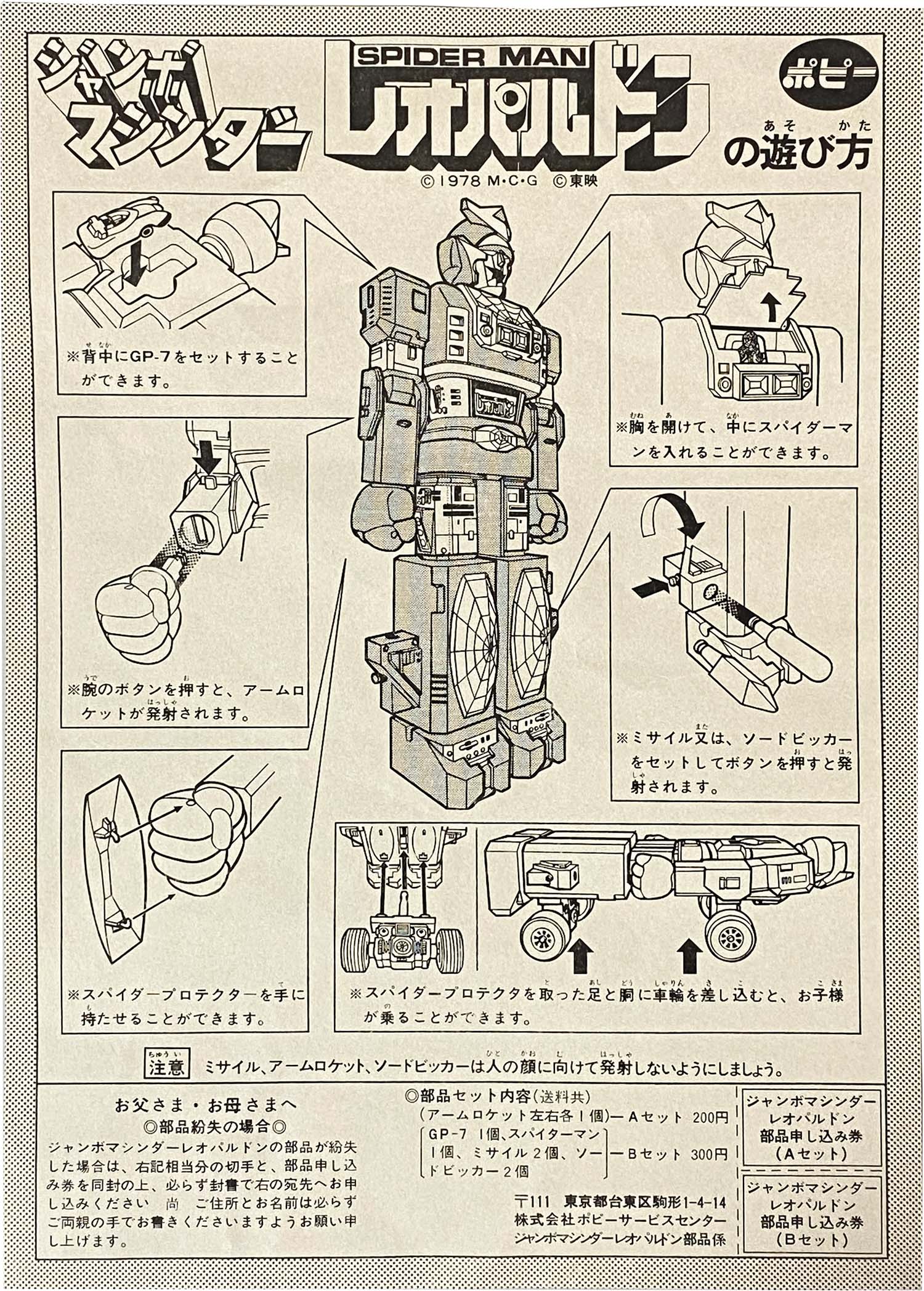 商品画像