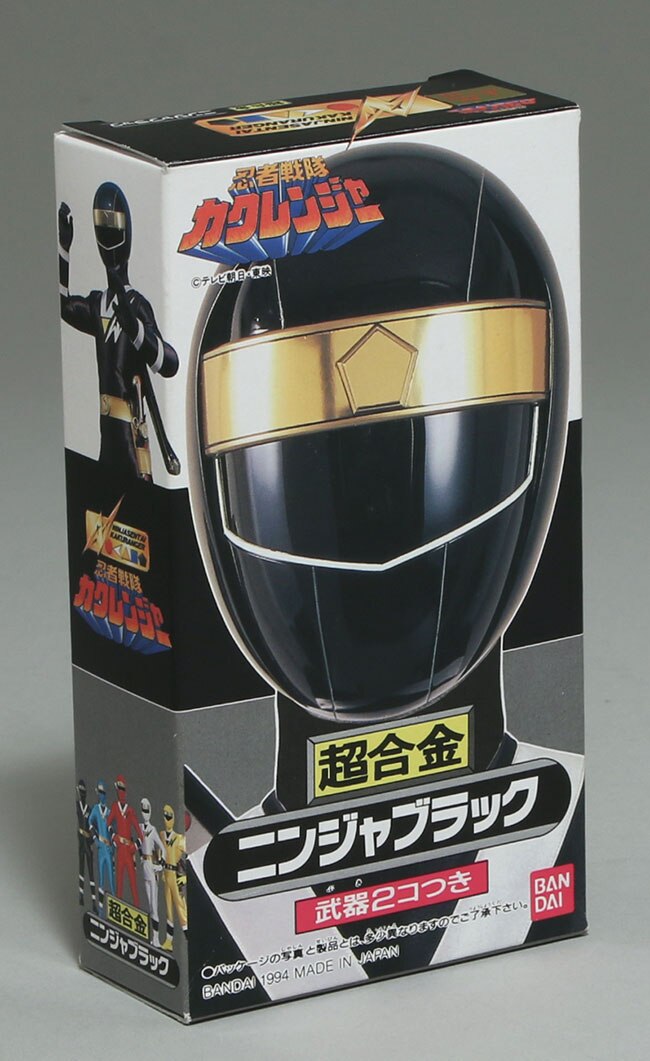 戦隊シリーズ 忍者戦隊カクレンジャー ニンジャブラック - メルカリ