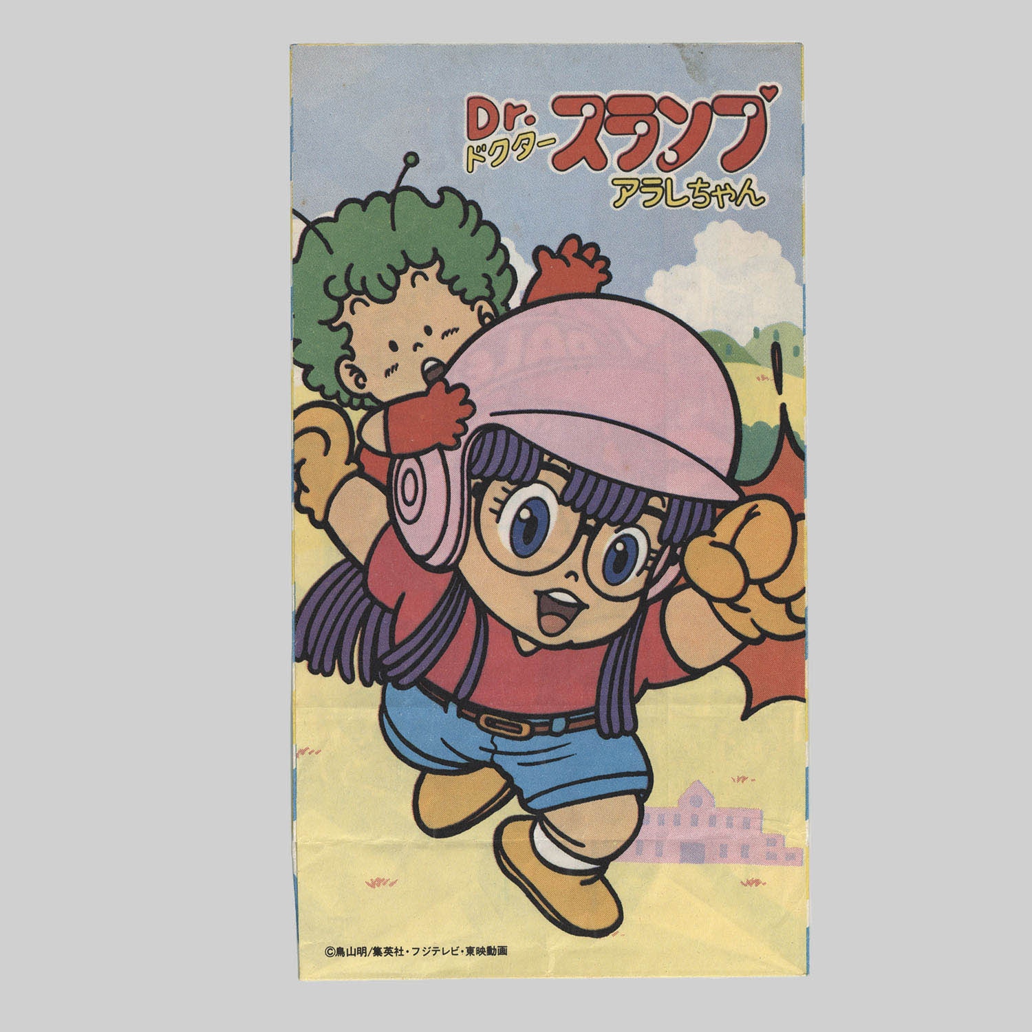 格安SALEスタート！ 2126] 紙袋 アラレちゃん その他