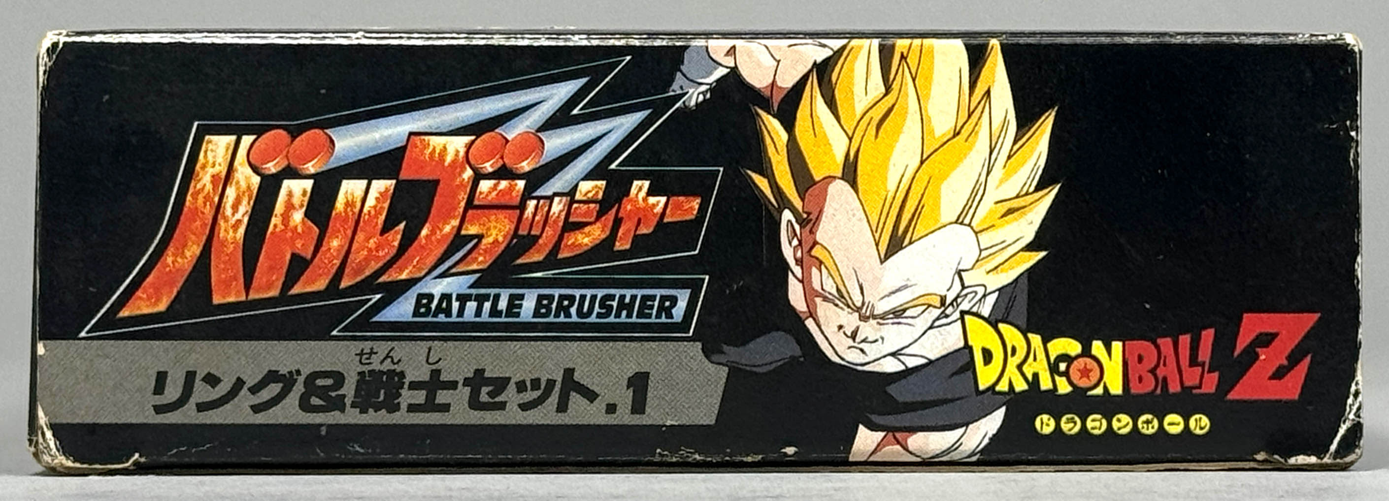 1366] ドラゴンボールZ バトルブラッシャー1リング&戦士セット