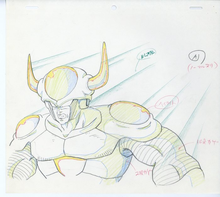 ドラゴンボールZ 原画 フリーザ
