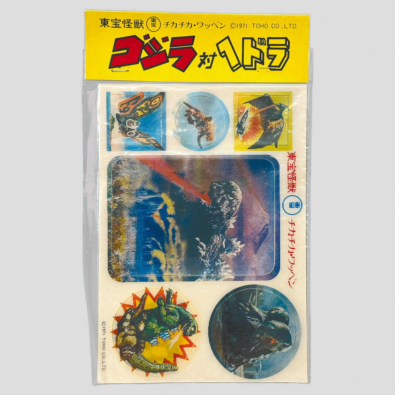 商品画像