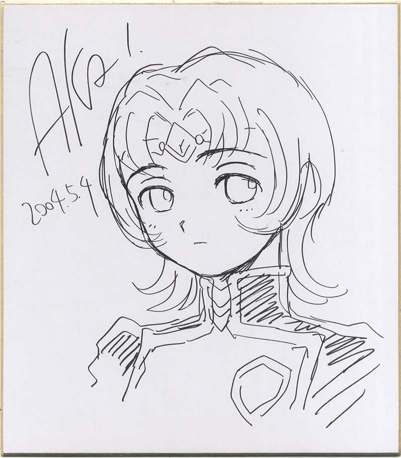 赤井孝美直筆色紙「星界の紋章」エクリュア