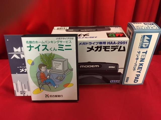 ホームバンキング