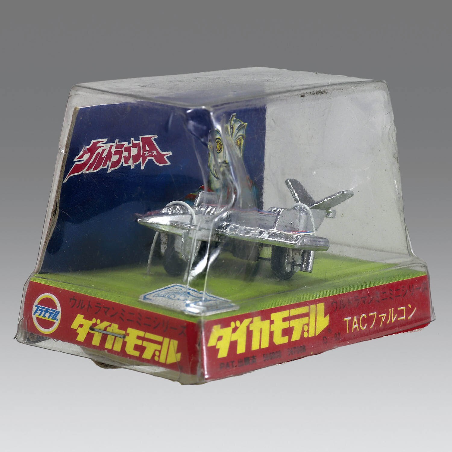 ウルトラマンA TACファルコン