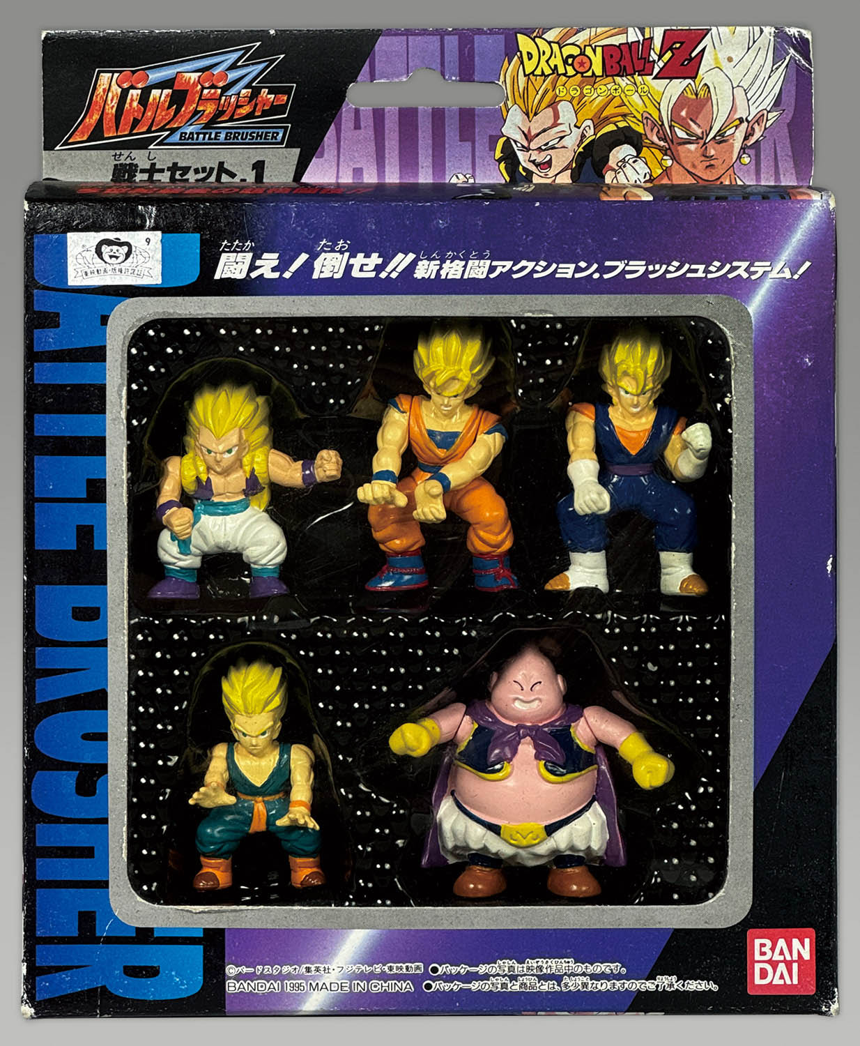 公式サイト - ハイブランドの新作が続々登場 1367] バトルブラッシャー ドラゴンボールZ その他