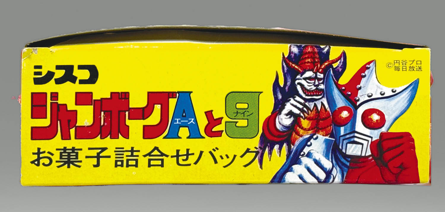商品画像