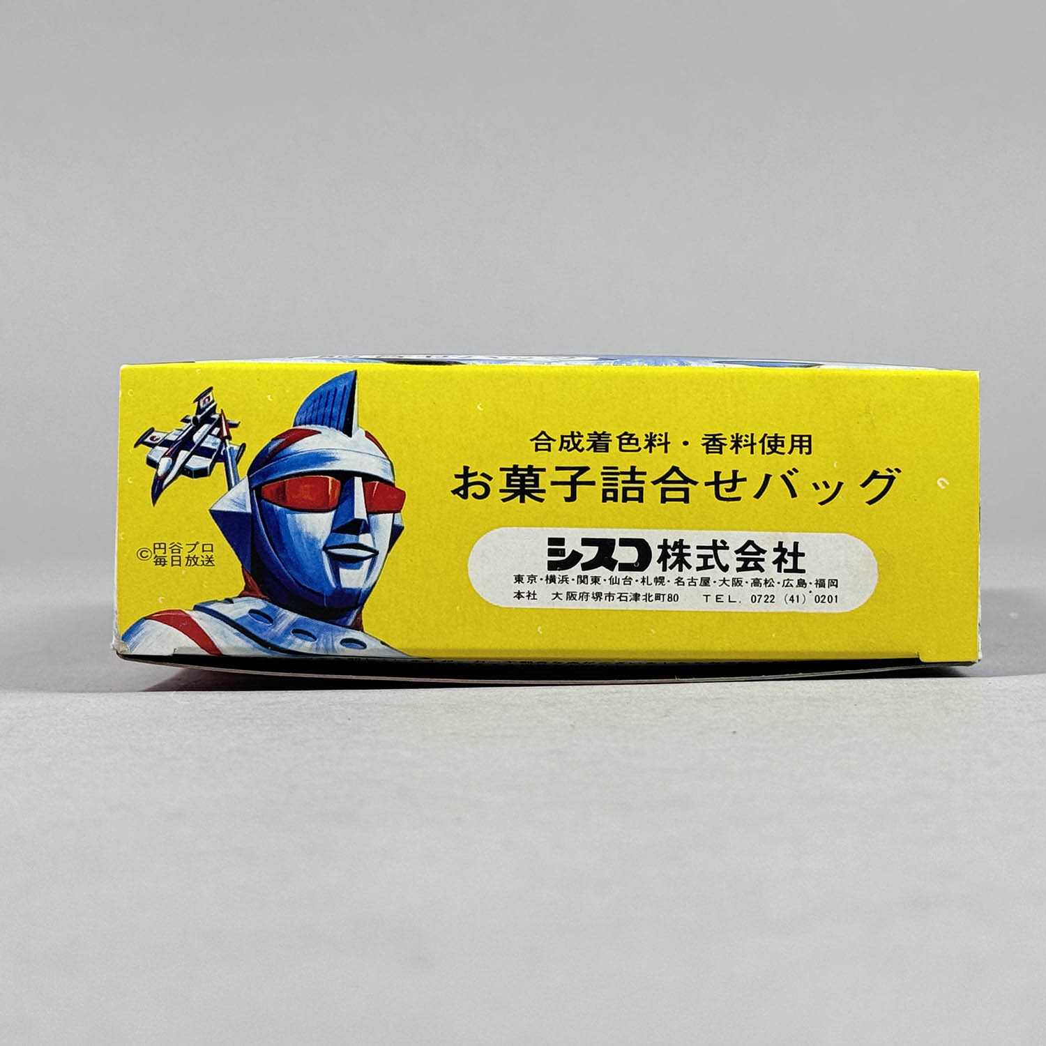 商品画像