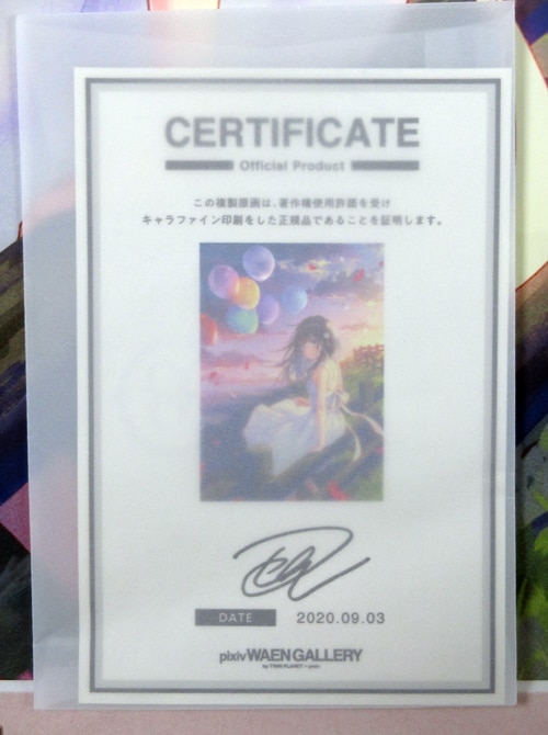 商品画像