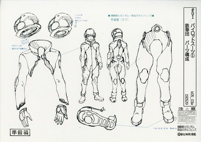 機動戦士ガンダム鉄血のオルフェンズ　設定資料　202枚 91tcr0tocbS._UF894,1000_QL80_.jpg