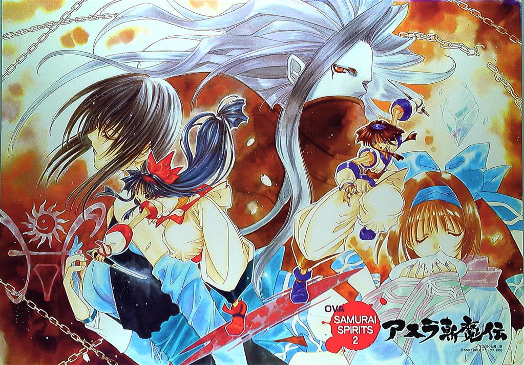 エニックス 七瀬葵 OVA SAMURAI SPIRITS2 アスラ斬魔伝 B2ポスター