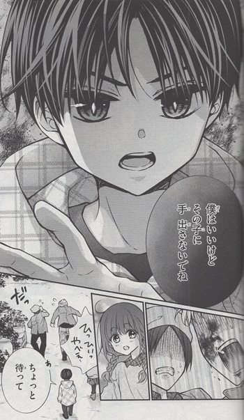 くまがい杏子 直筆サイン本「魔法陣クロノカノン」1巻