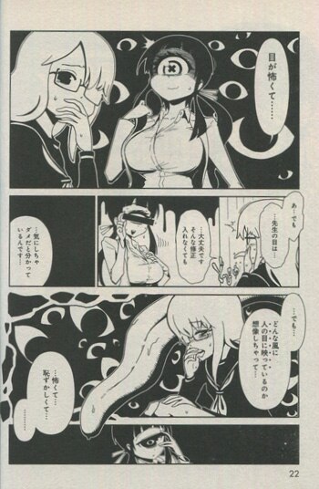 鮭夫 直筆イラストサイン本「ヒトミ先生の保健室」1巻 鮭夫 直筆イラストサイン本「ヒトミ先生の保健室」1巻