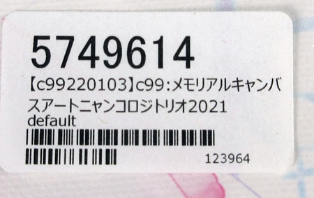 Item's picture