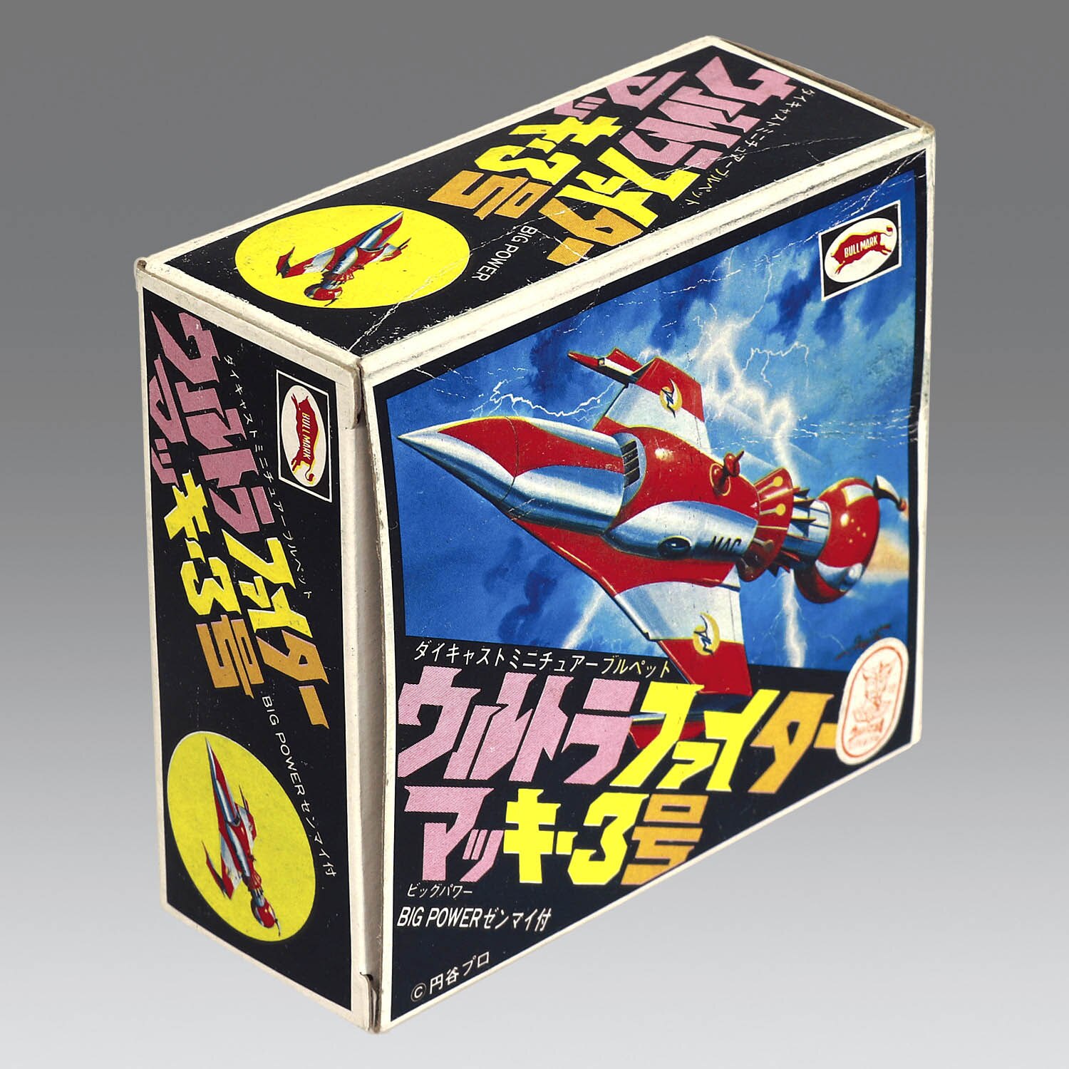 期間限定のお買い得商品 ウルトラマンレオ マッキー3号 ウルトラファイター ウルトラマン