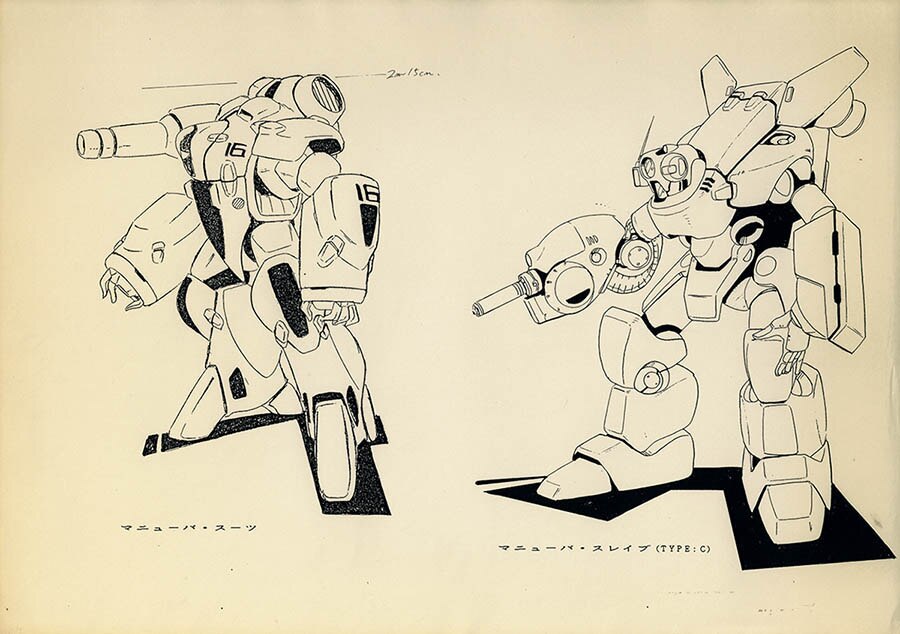 メガゾーン23設定