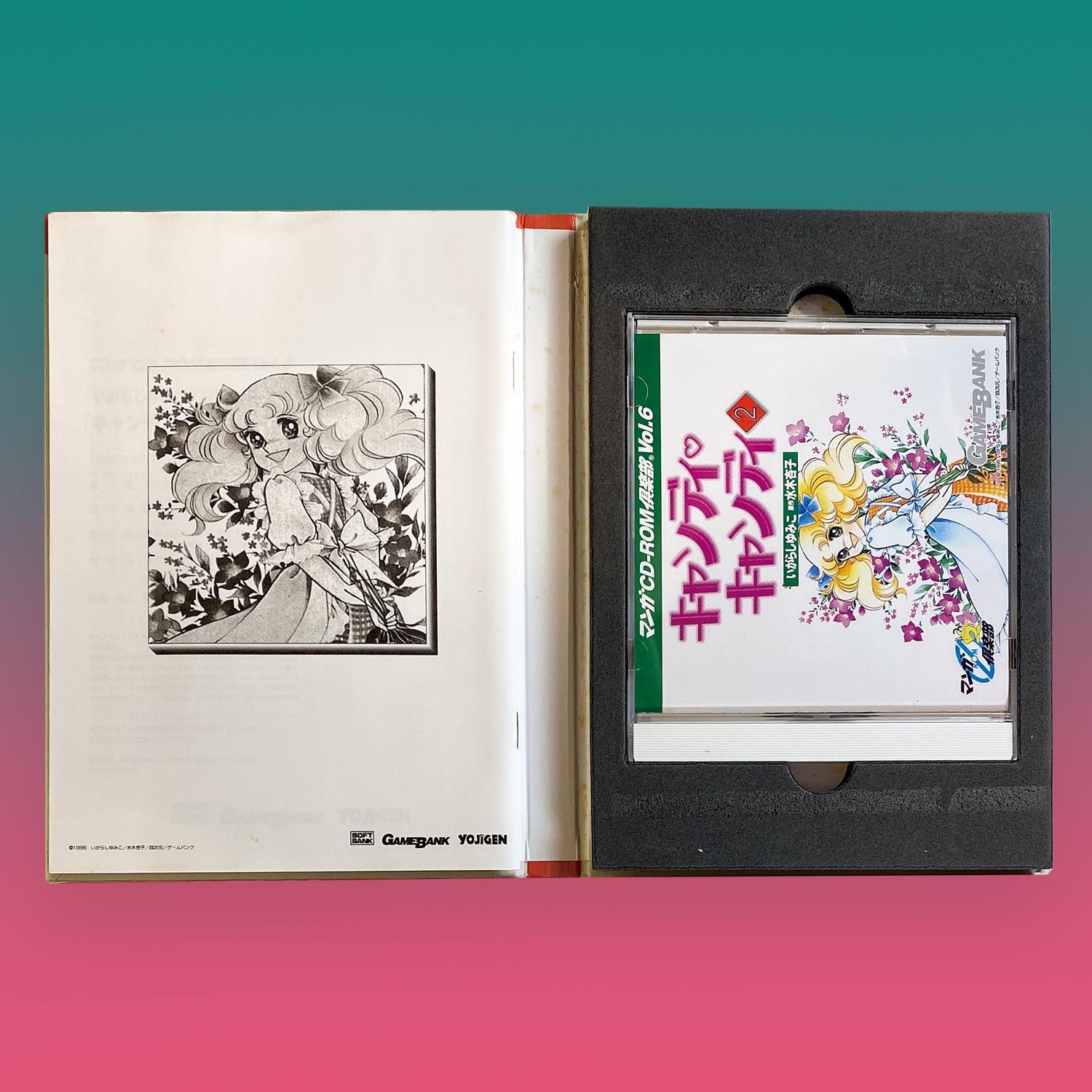 【限定セール！】 ゲームバンク マンガ CD-ROM倶楽部 Vol5+6 キャンディ・キャンディ 少女漫画